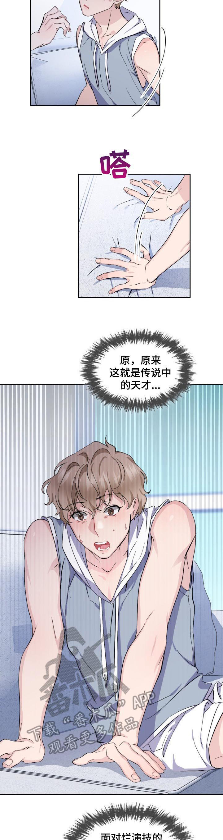 第5话7