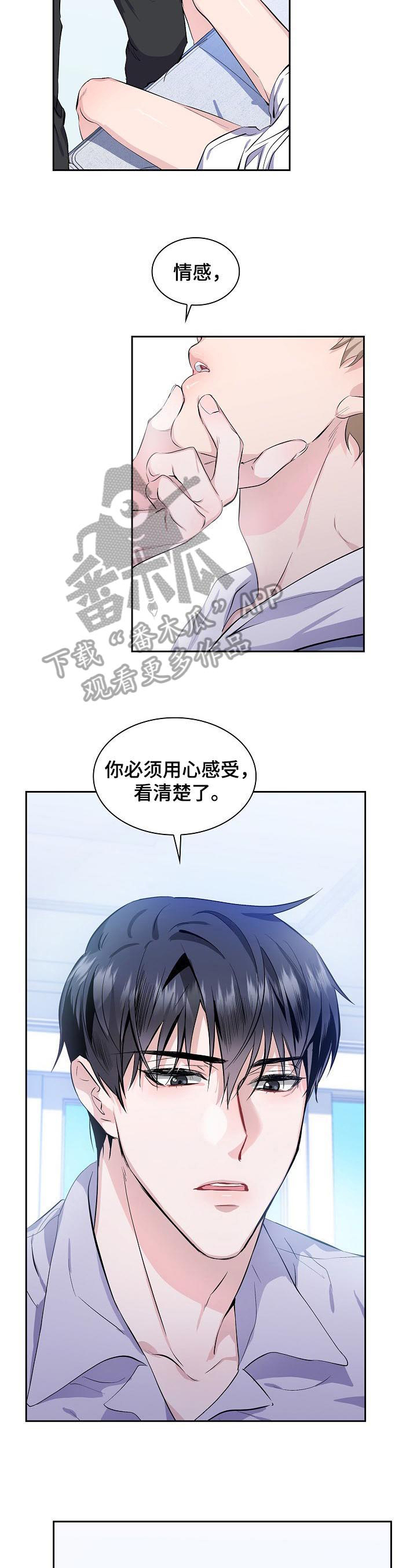 第4话10