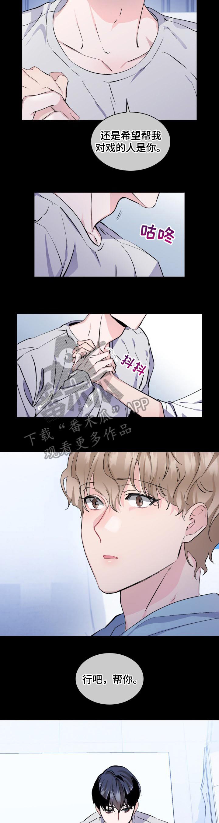 第4话2