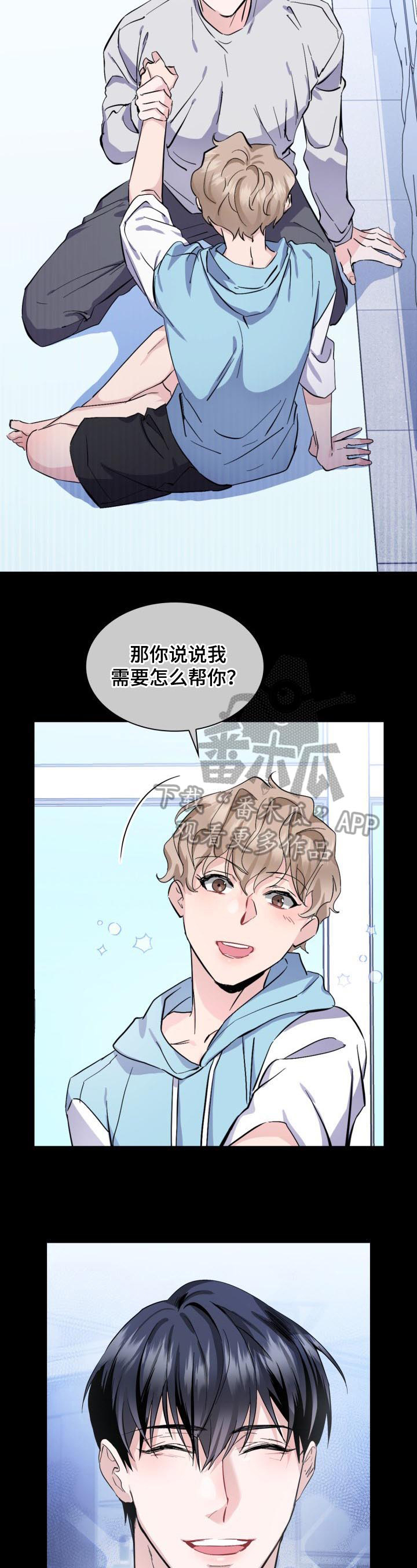 第4话3