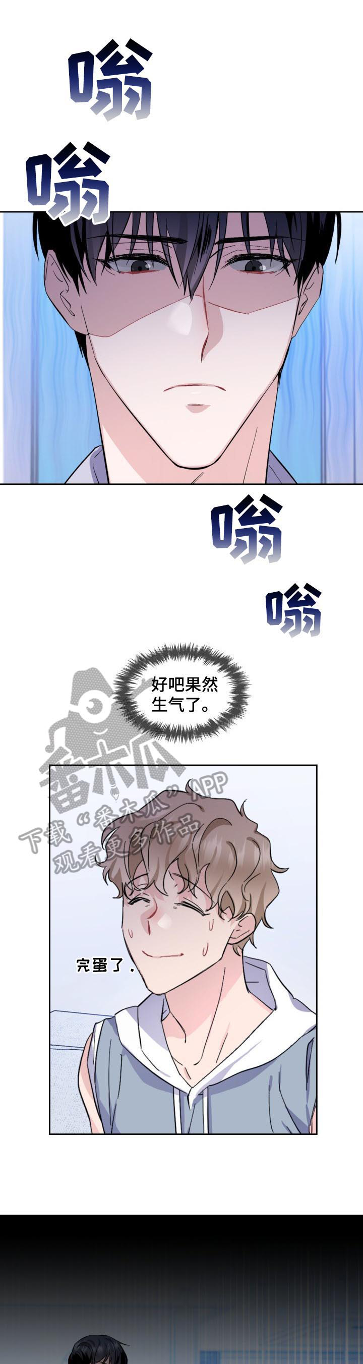 第4话6