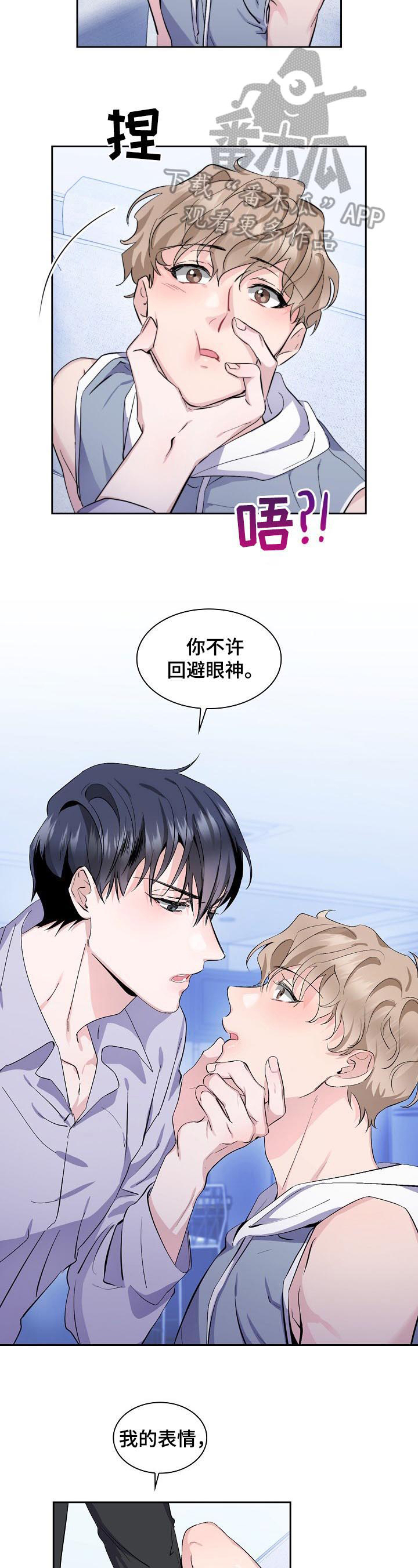 第4话9