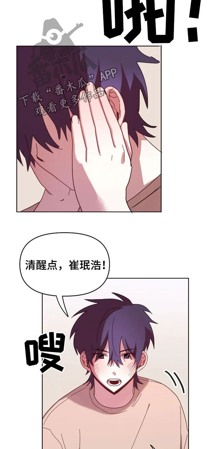 第37话12