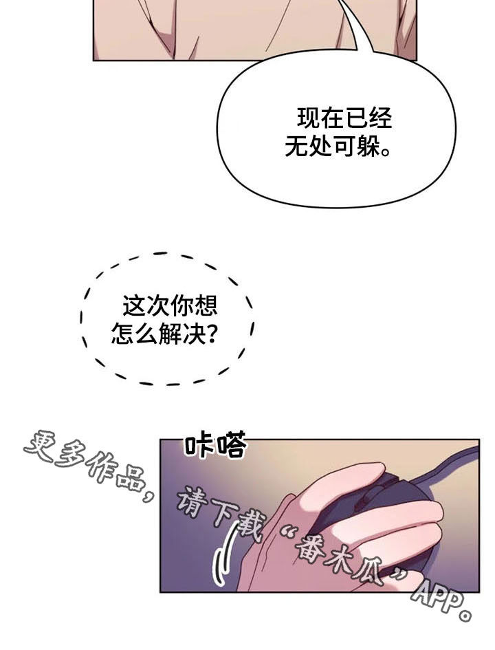 第37话13