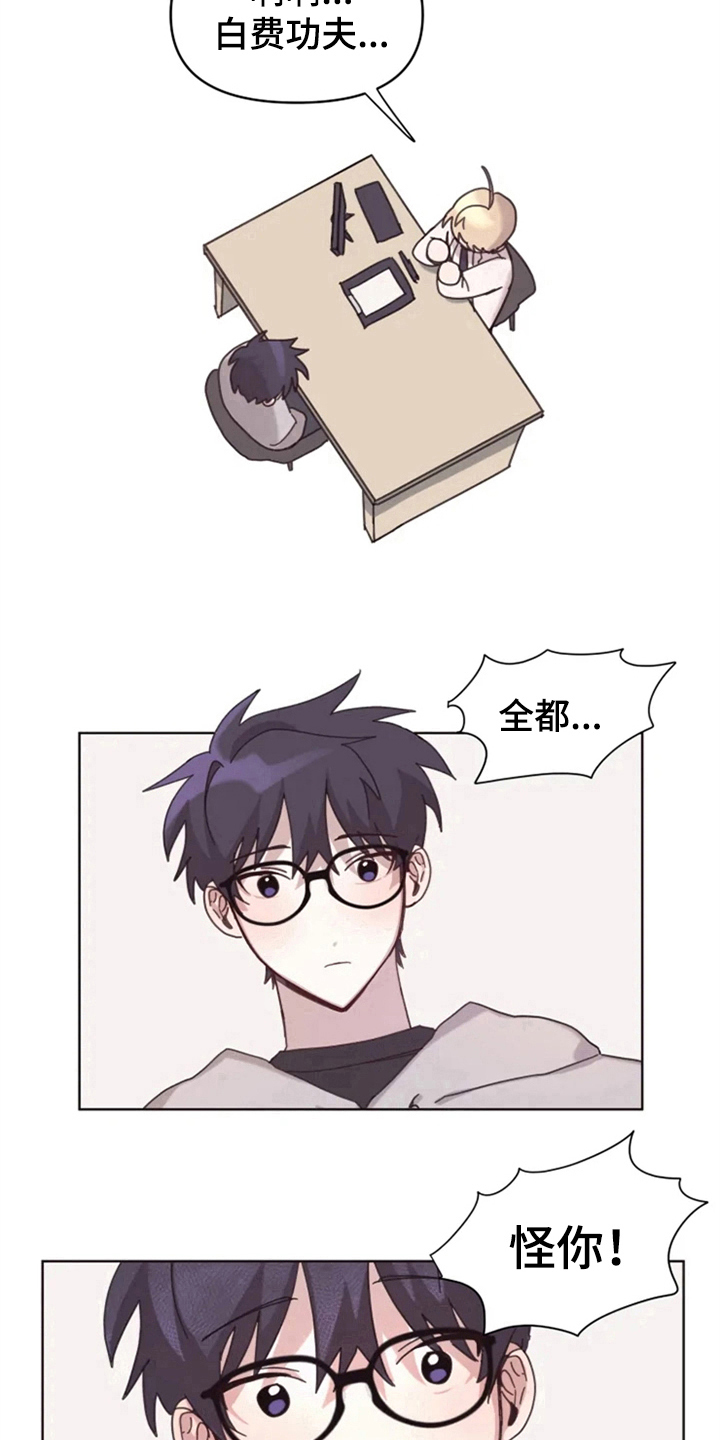 第19话13