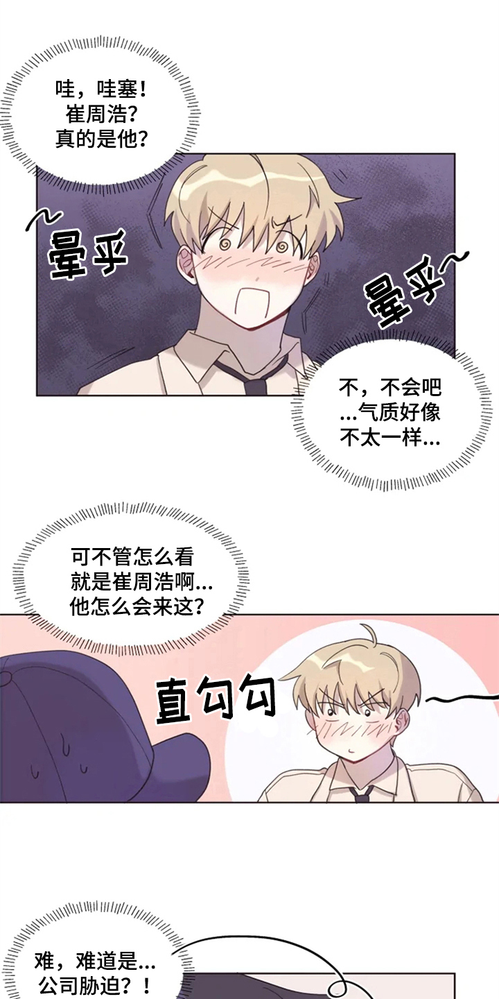 第3话0