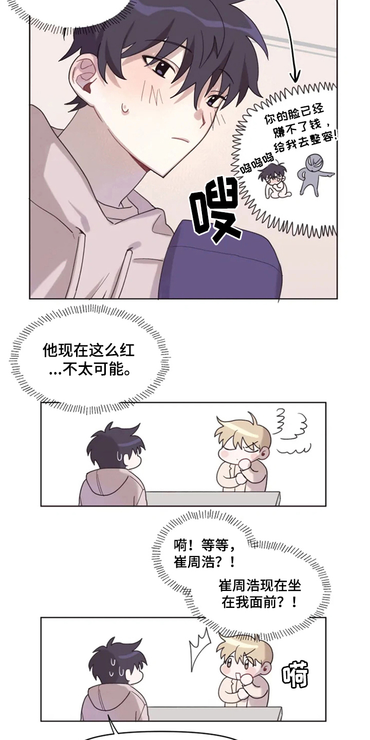 第3话1