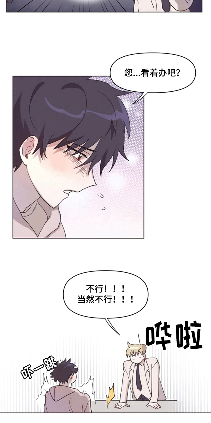 第3话10