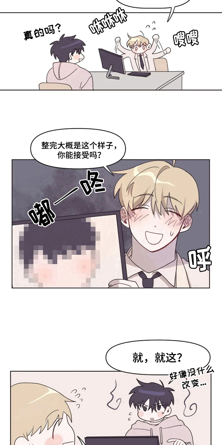 第3话12