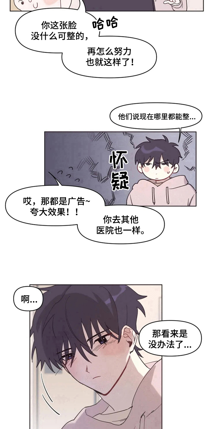第3话13