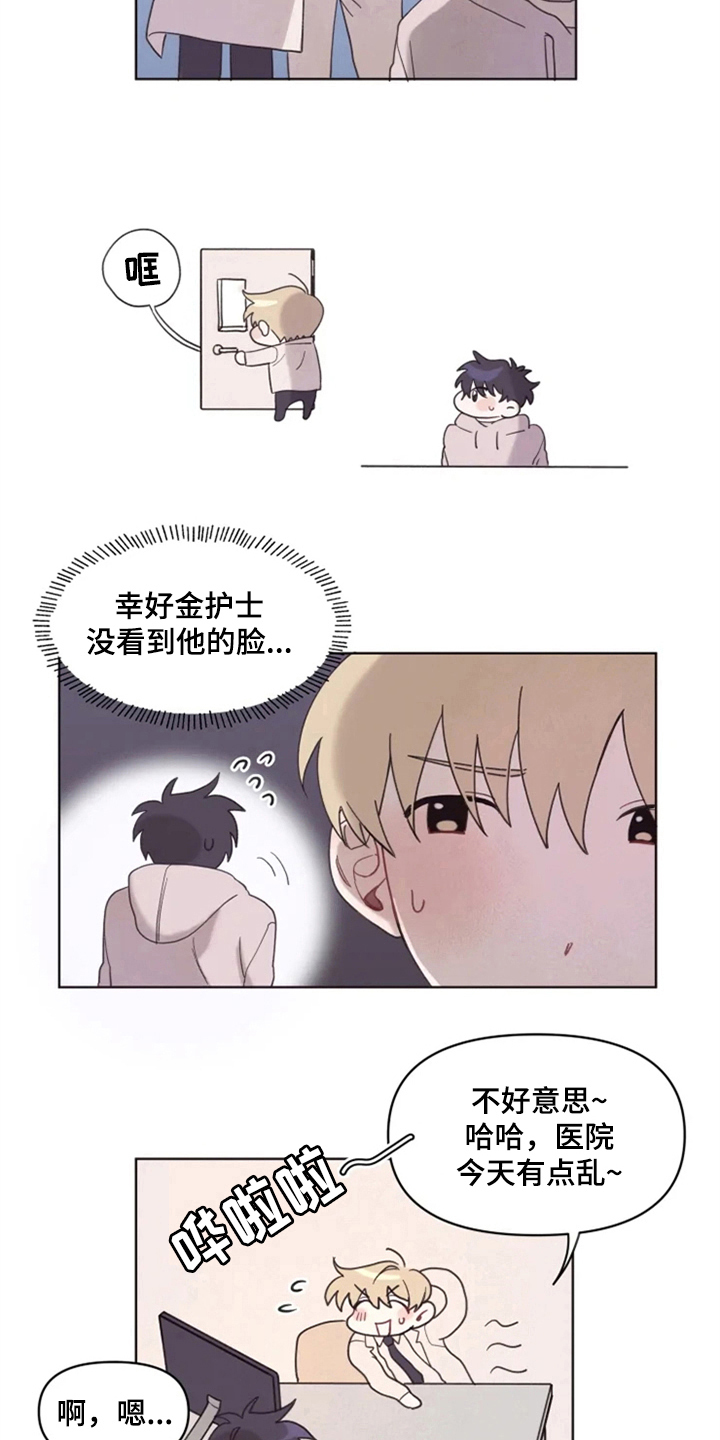 第3话6