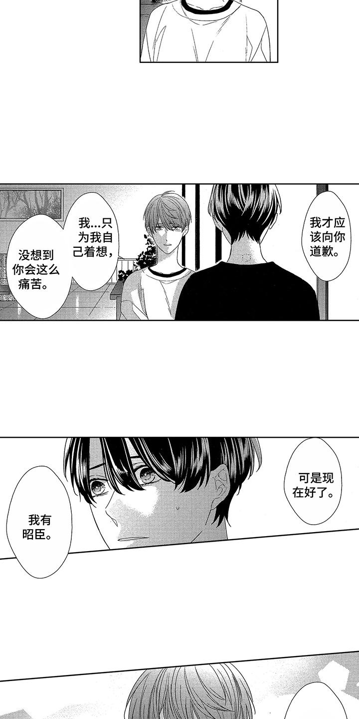 第21话10