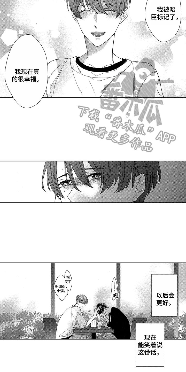 第21话11