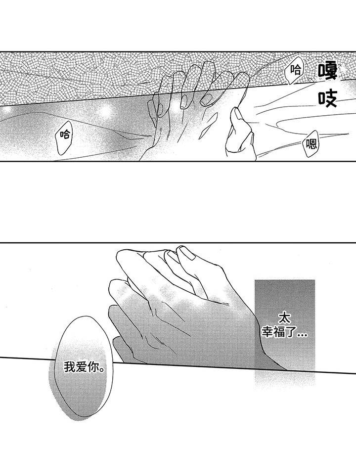 第20话13
