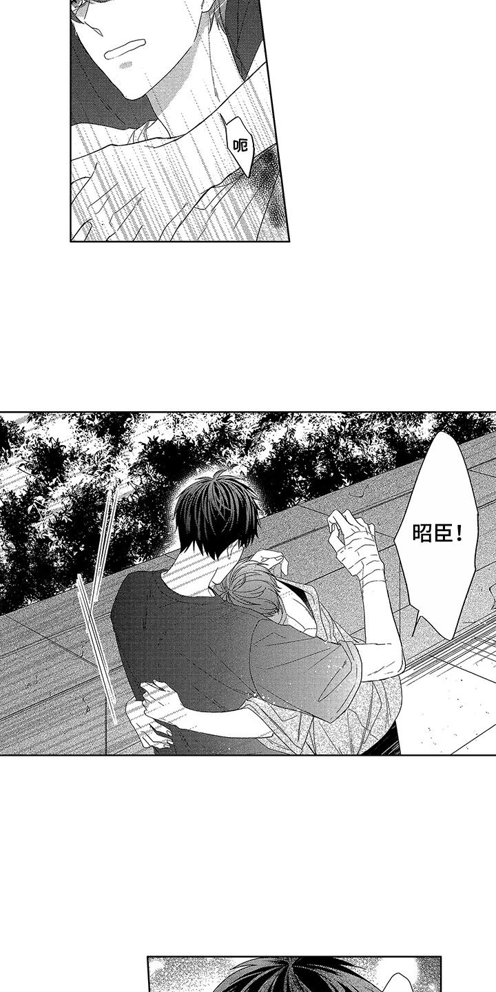 第19话1
