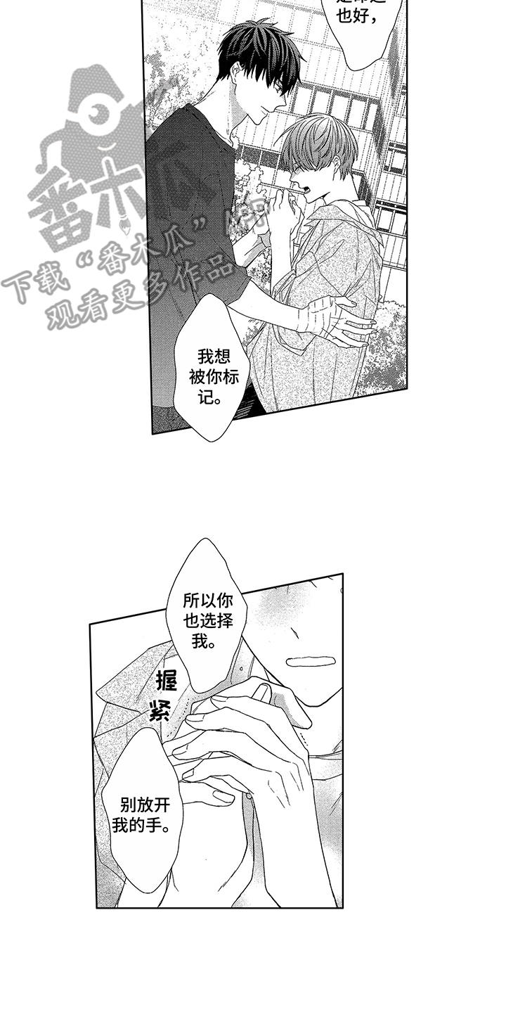 第19话11