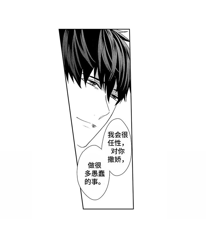 第19话12
