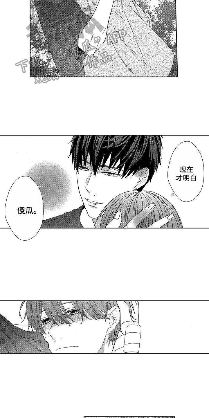 第19话14