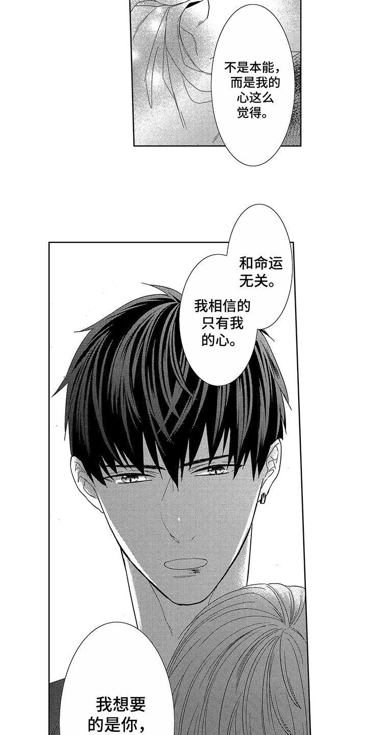 第19话8