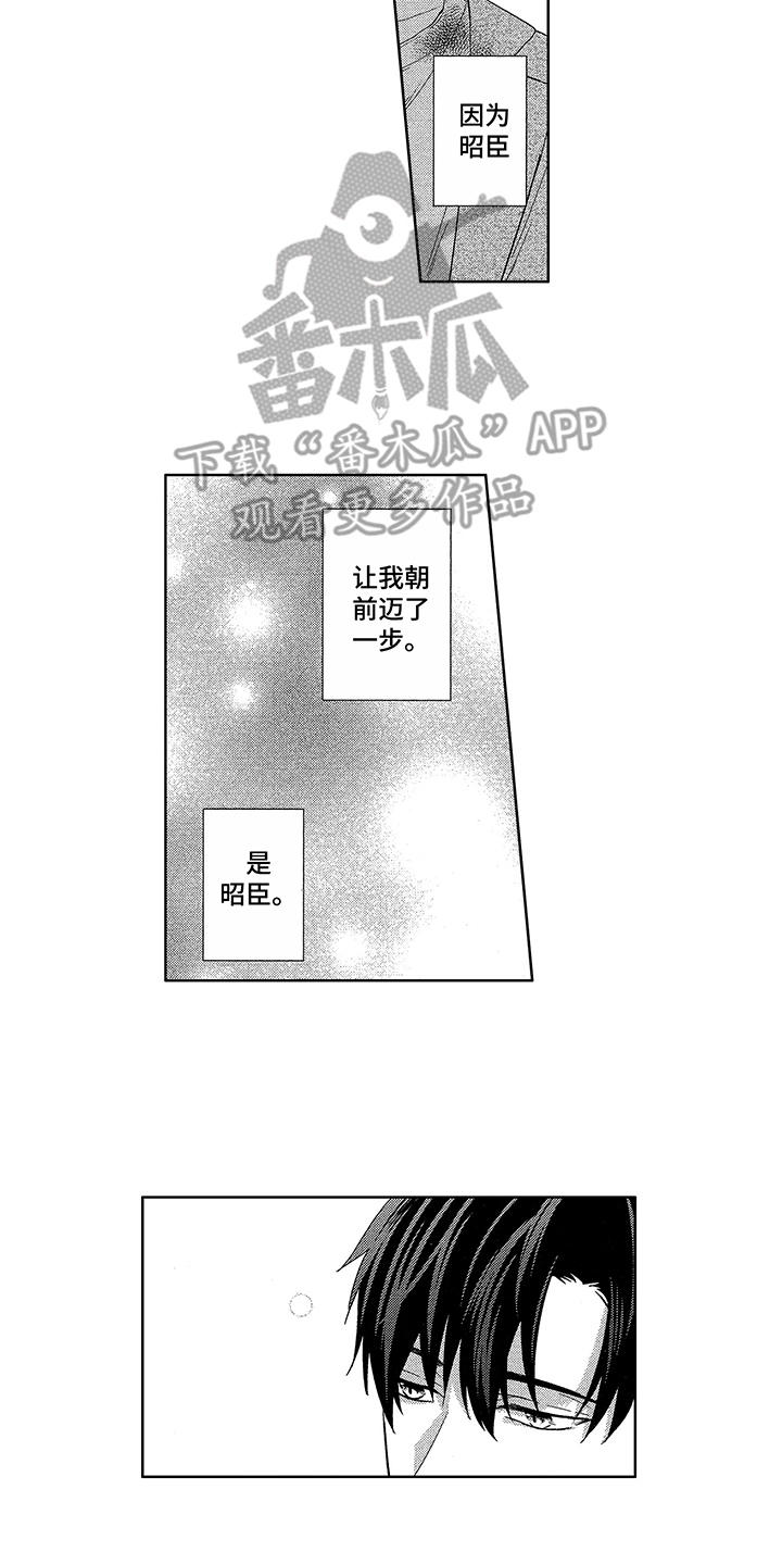 第18话10