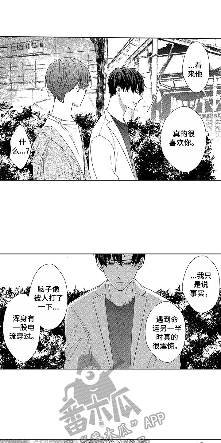 第18话12