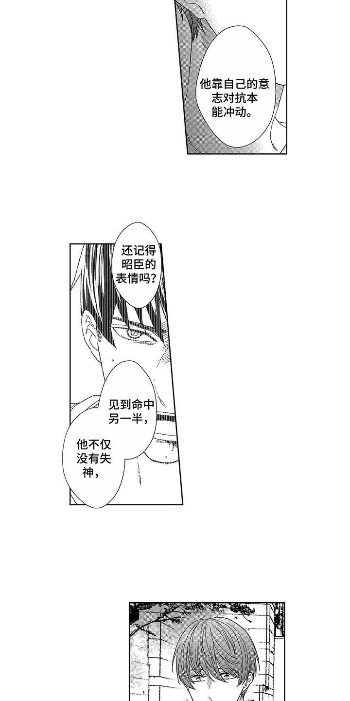 第18话14