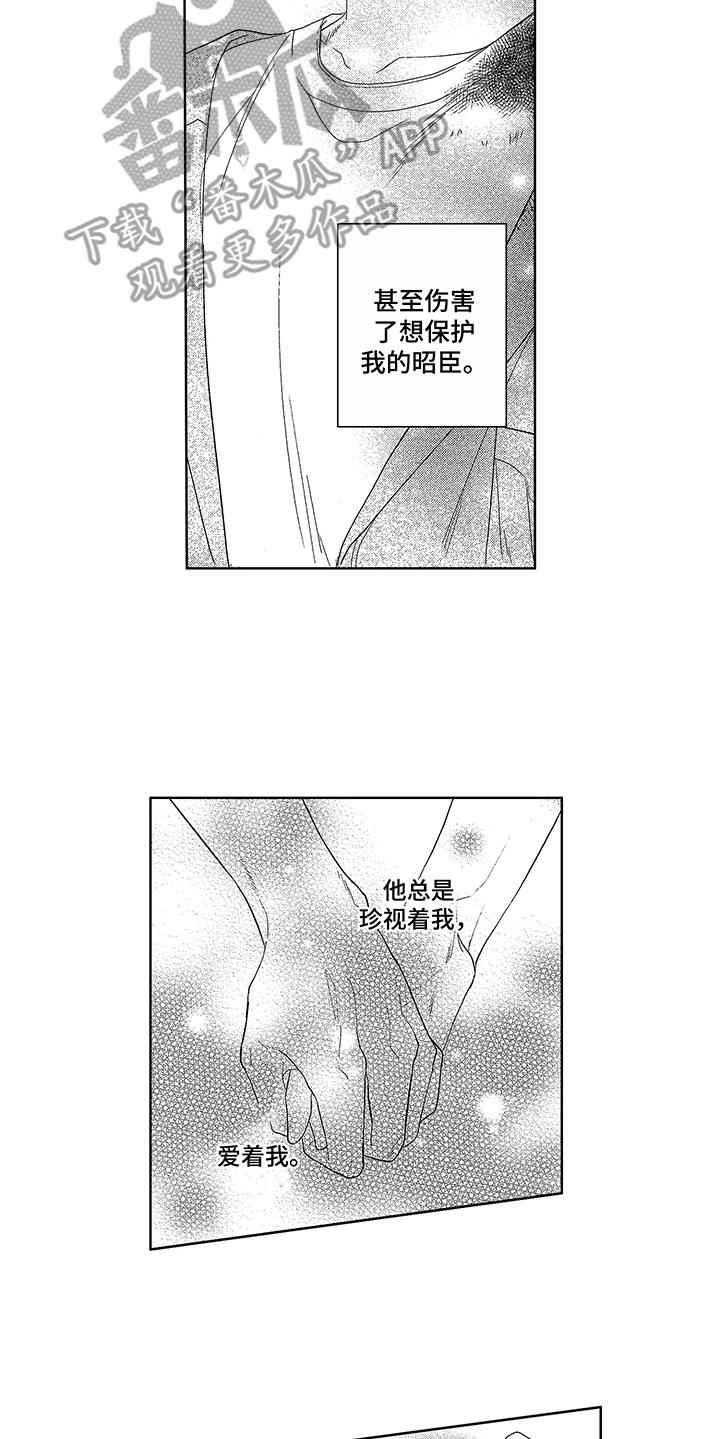第18话17