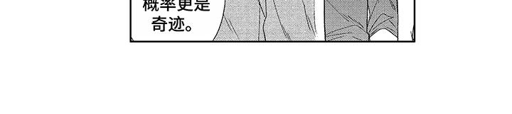 第16话11