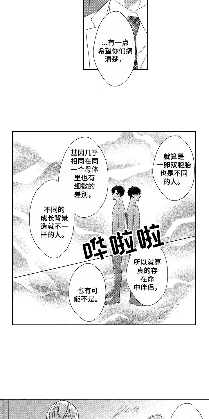 第16话13