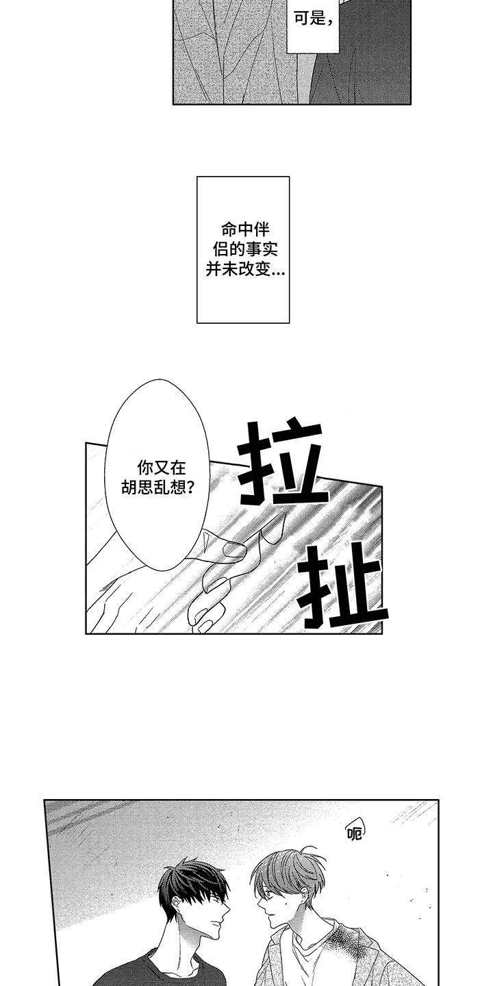 第16话15