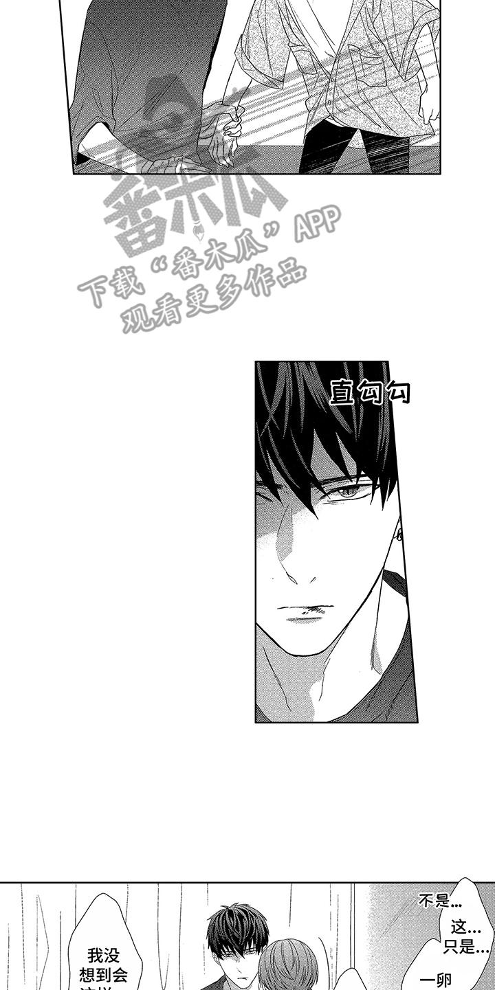 第16话16