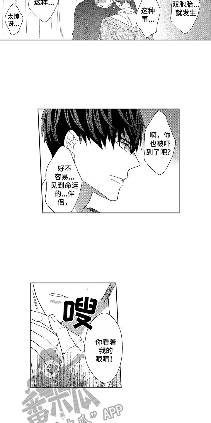第16话17