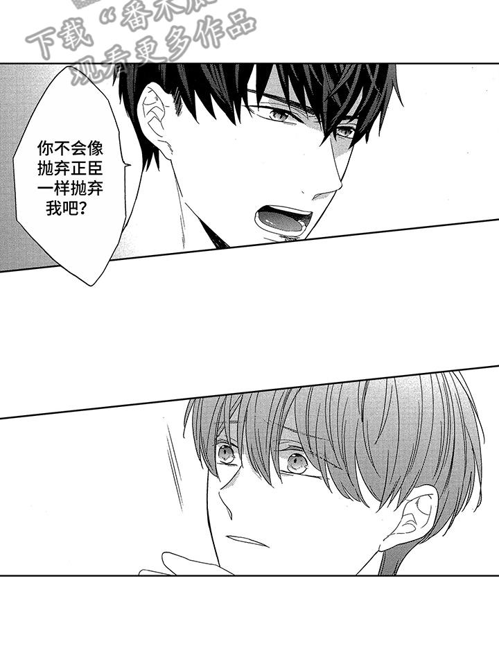 第16话18