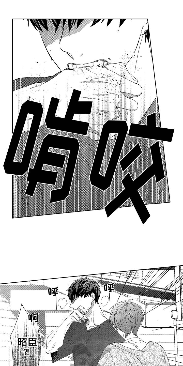 第15话14