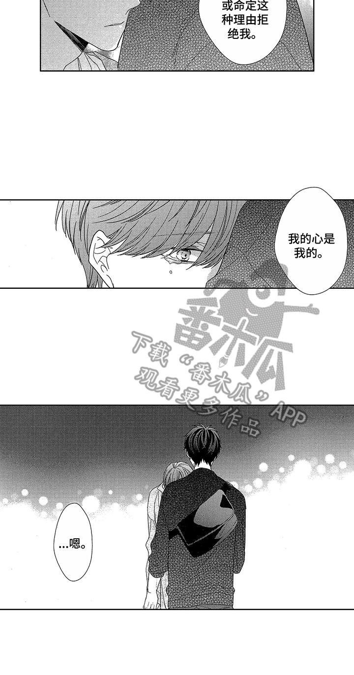 第13话10