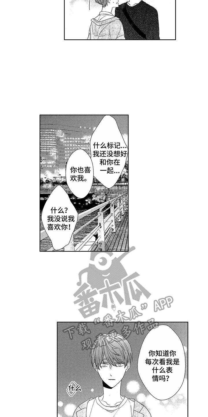 第13话12