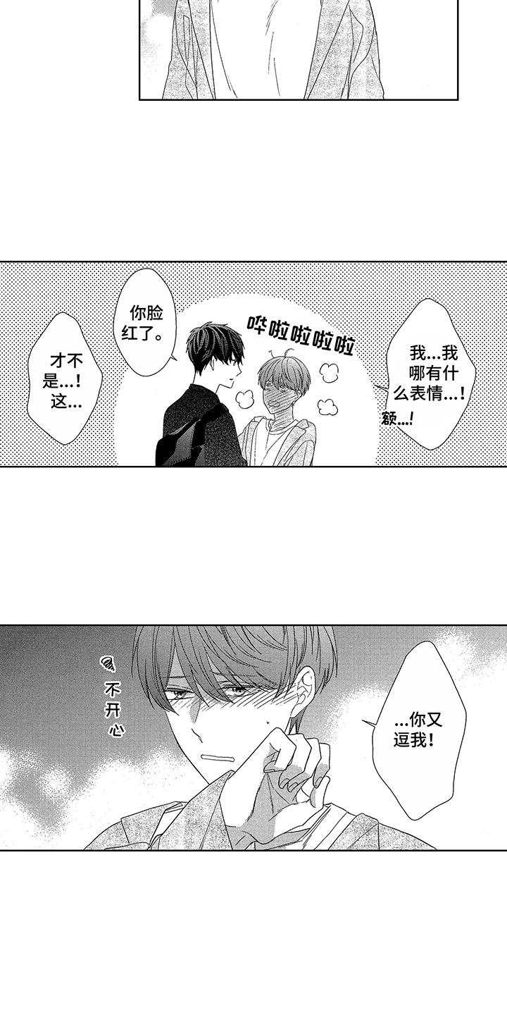 第13话13