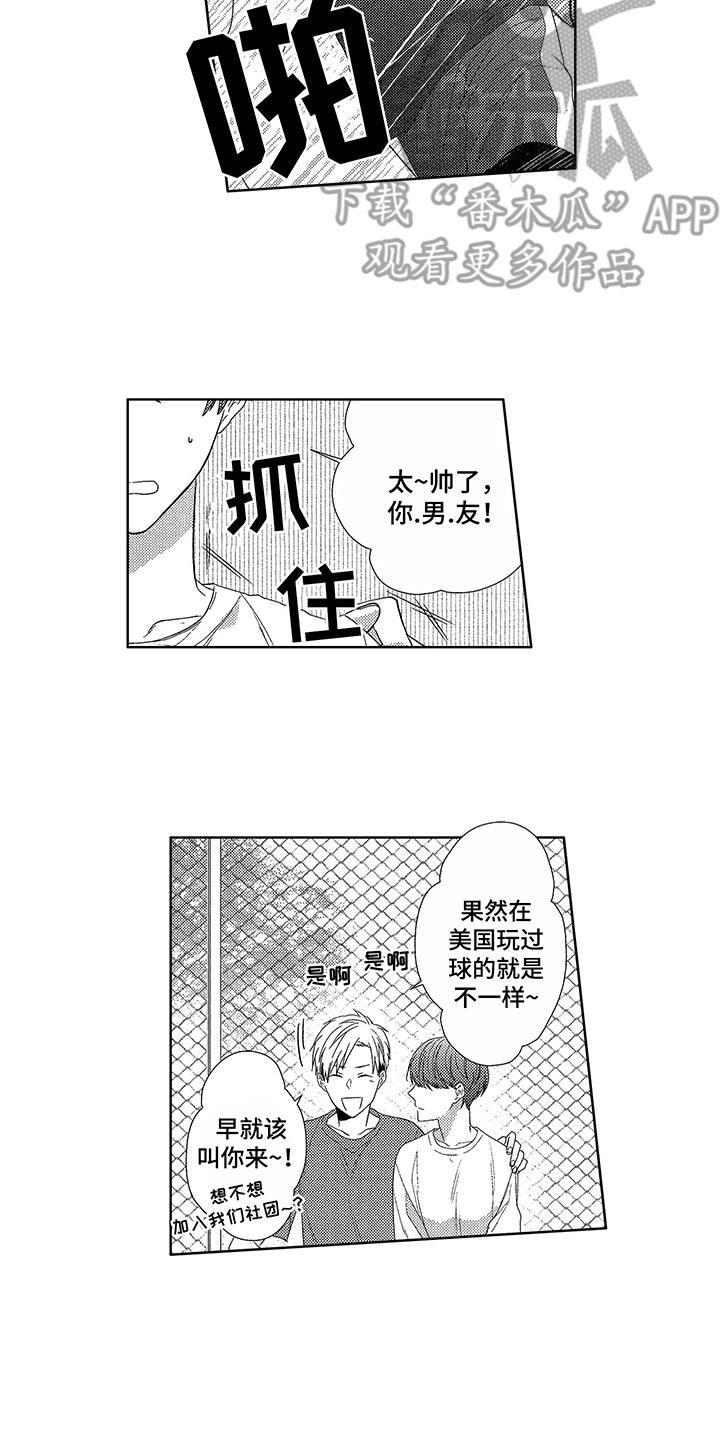第11话1