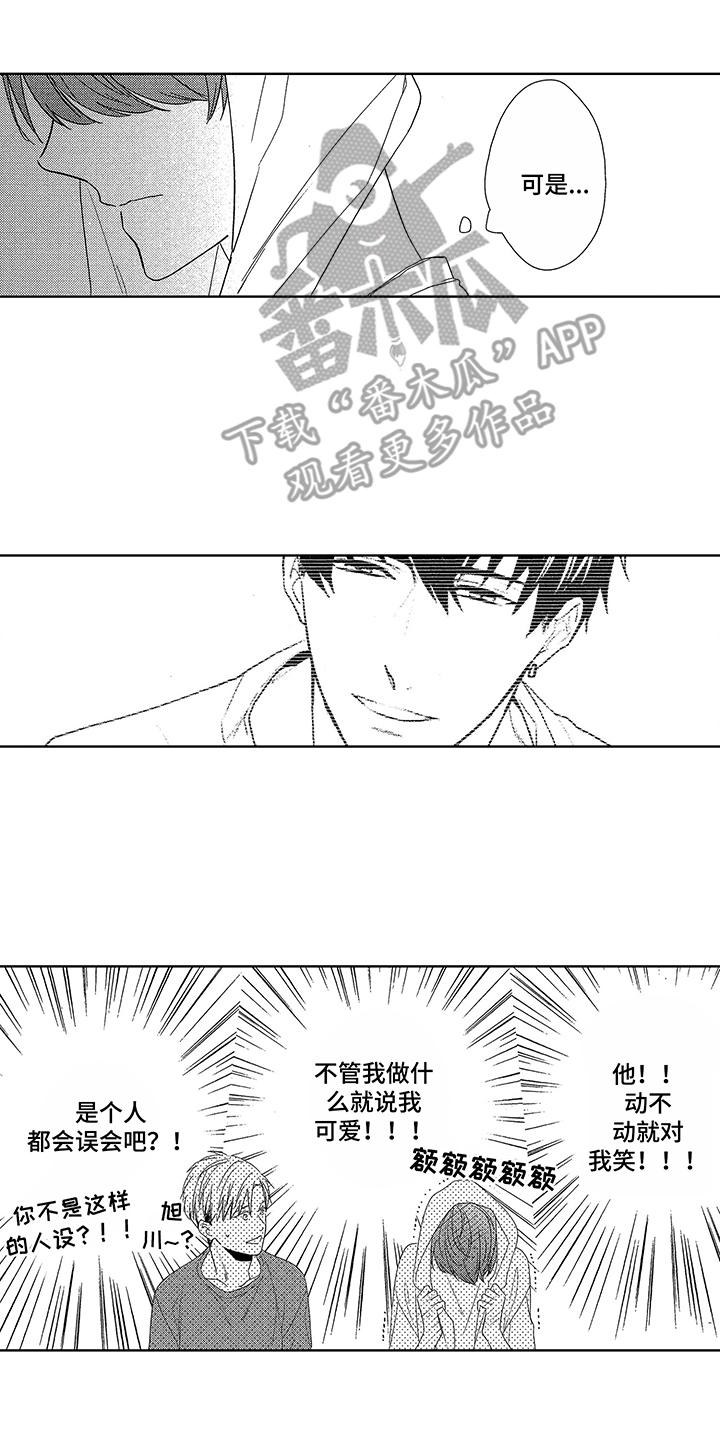第11话13
