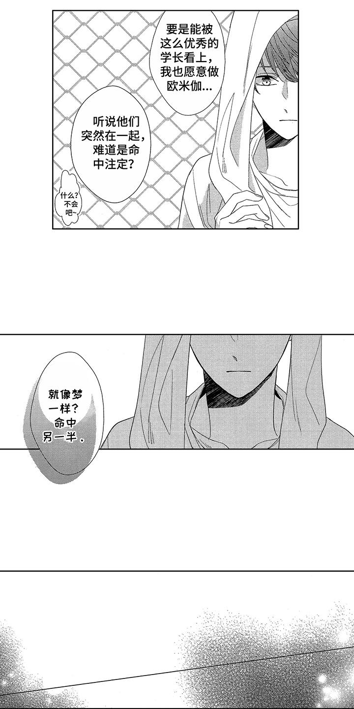 第11话15