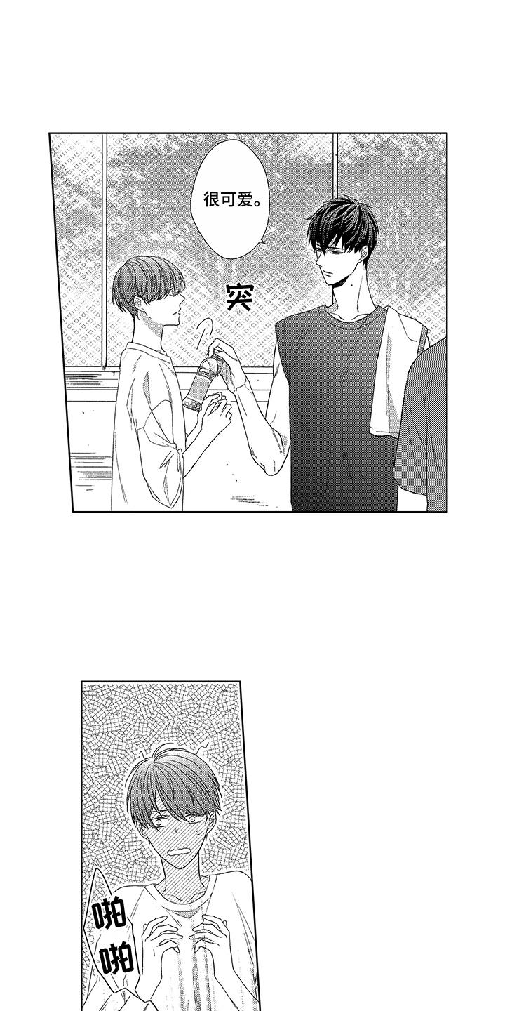 第11话6