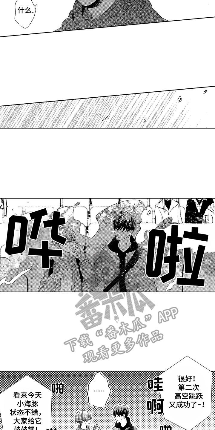 第9话10