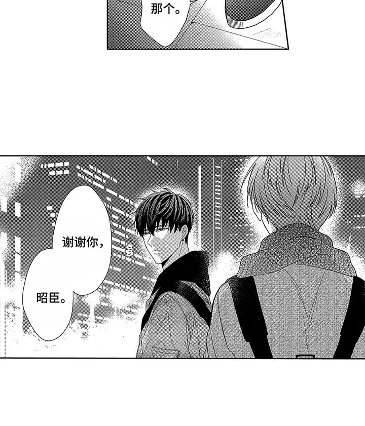 第9话13