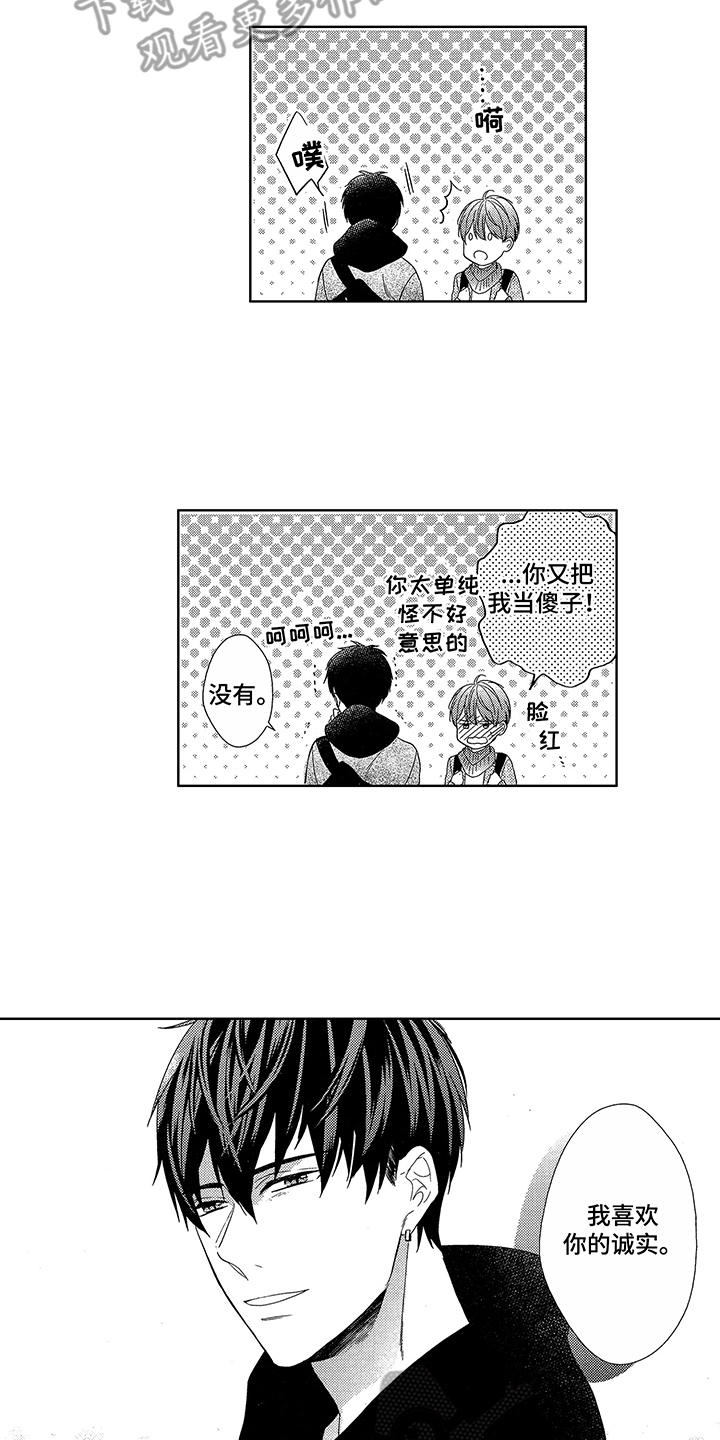 第8话10