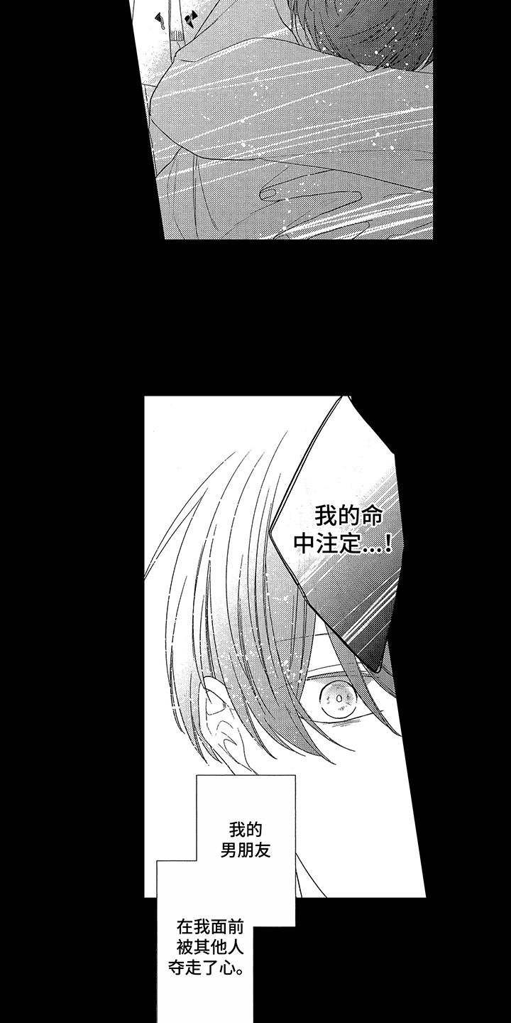 第7话10