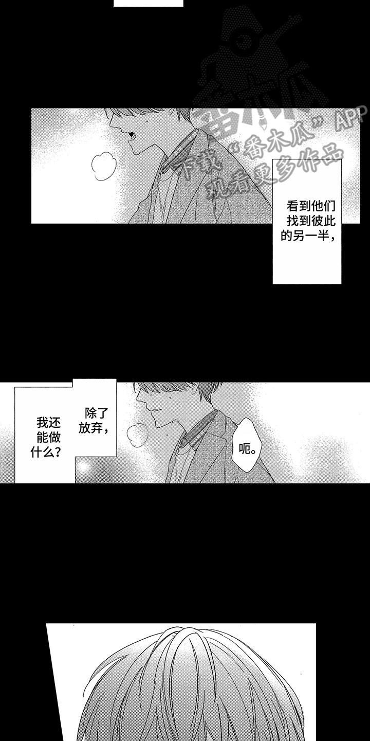 第7话11