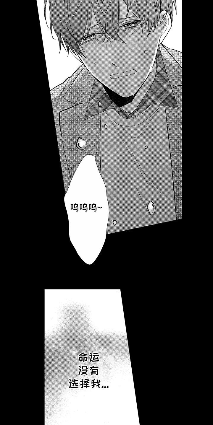 第7话12