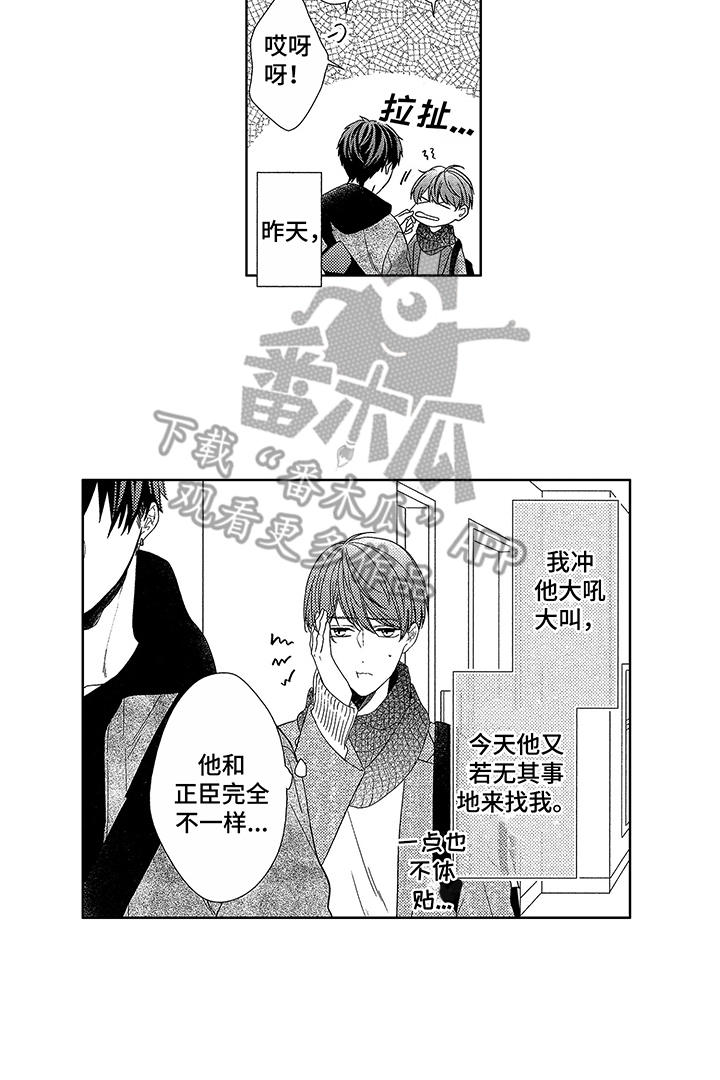 第7话15