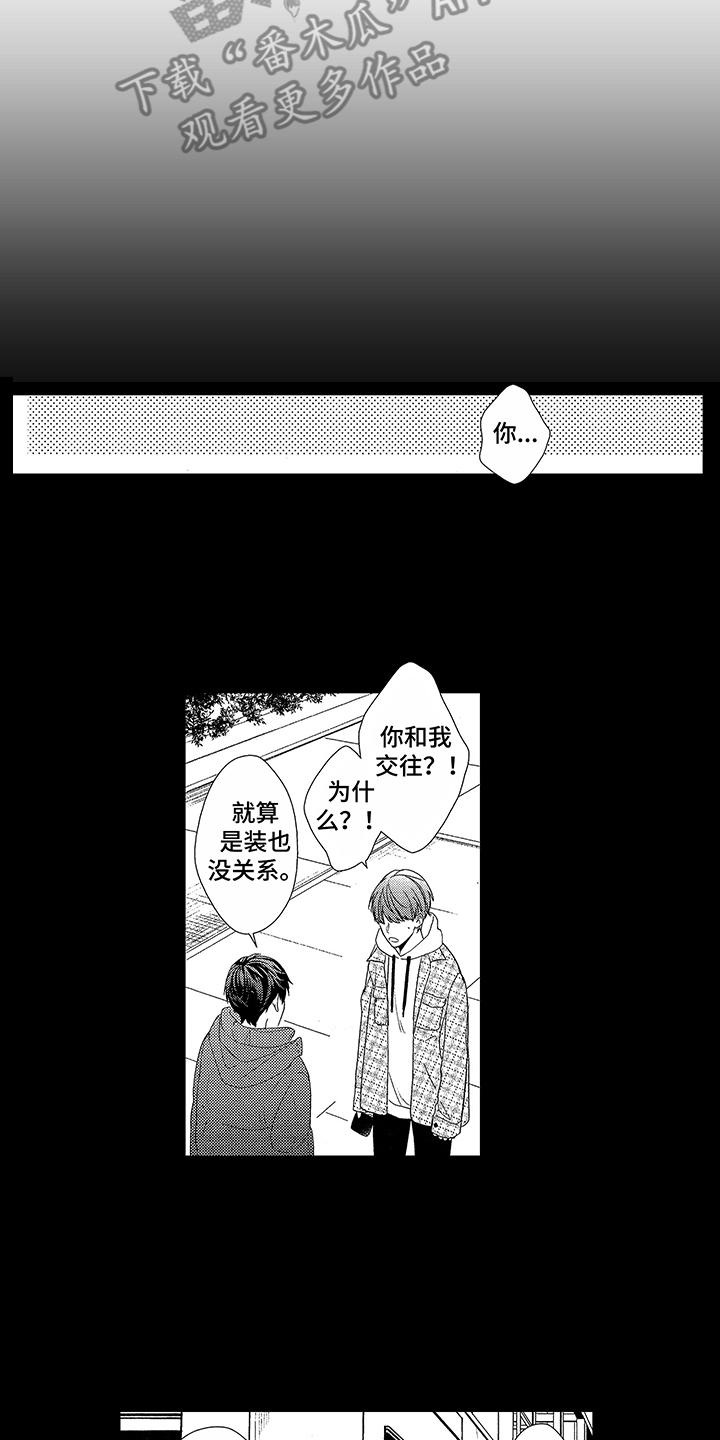 第6话1