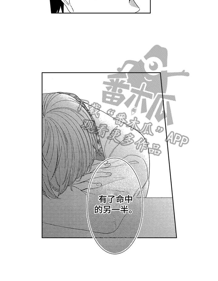 第6话11